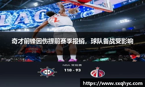 易游体育