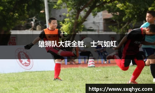 易游体育