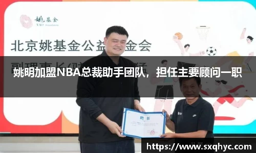 yy易游体育