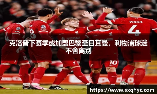 易游体育