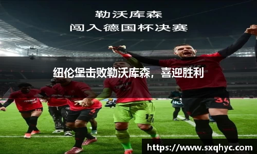 yy体育