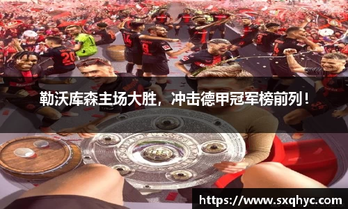 易游体育