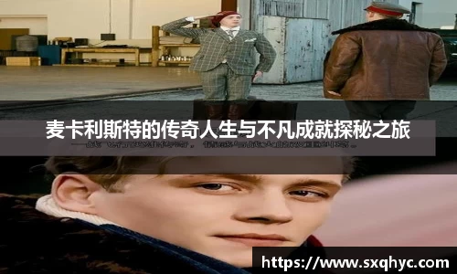 yy体育