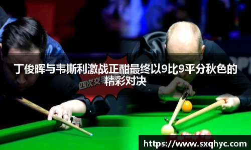 yy易游体育