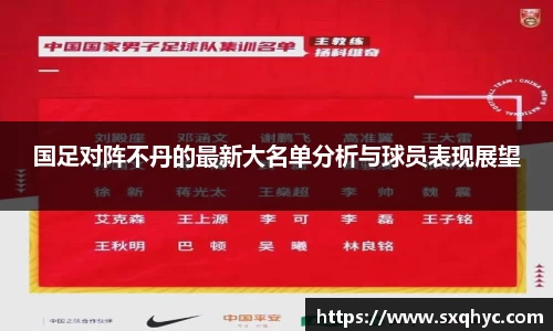 yy易游体育