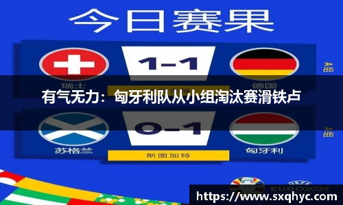 易游体育