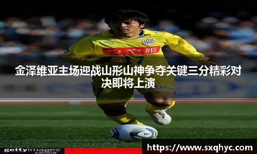 yy易游