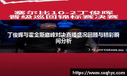 易游体育