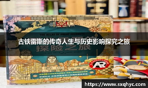 yy易游
