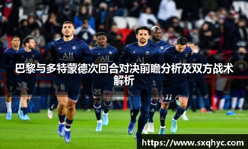易游体育