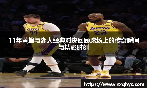 yy易游