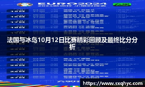 yy易游