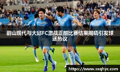 易游体育