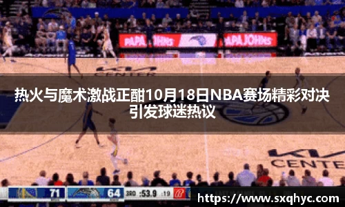 yy体育