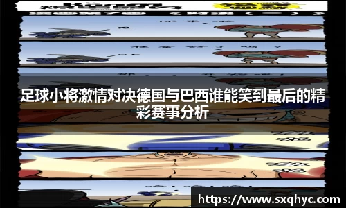yy体育