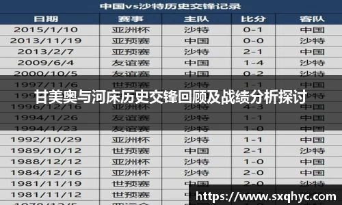 易游体育