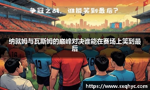 易游体育
