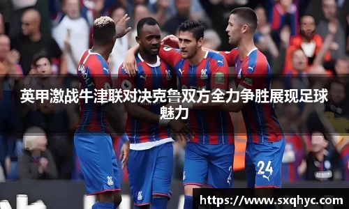 yy体育