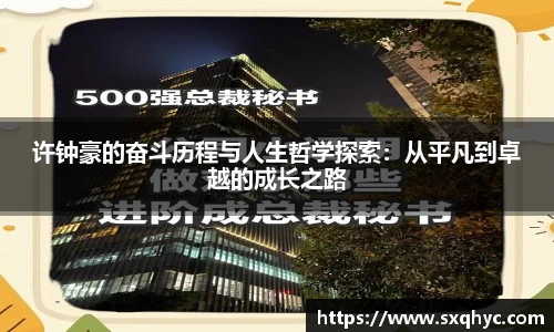 yy易游体育