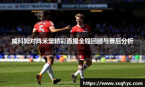 yy易游体育
