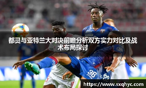 yy易游体育