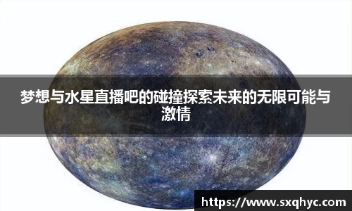 易游体育