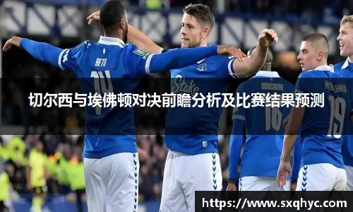 易游体育