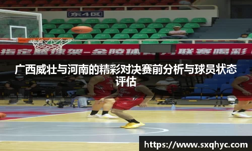 易游体育