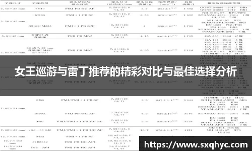 yy易游体育