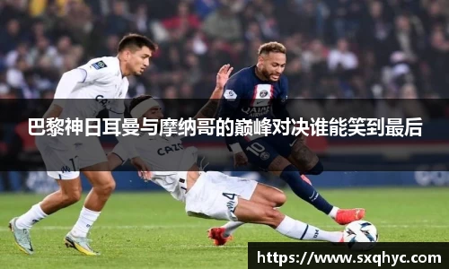 易游体育