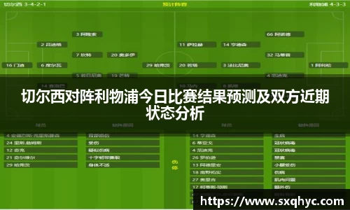 yy体育