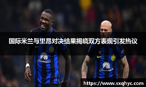 易游体育