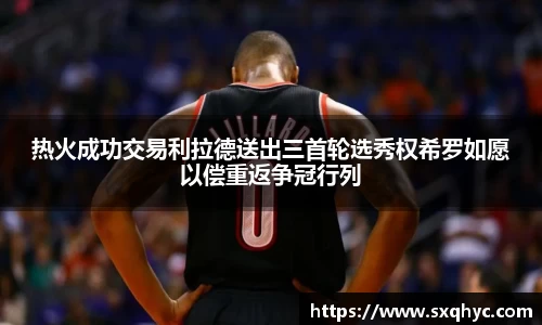 yy易游