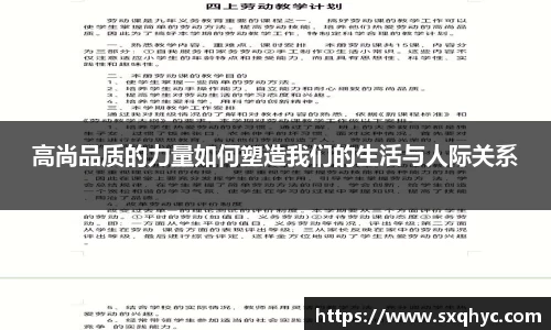 易游体育