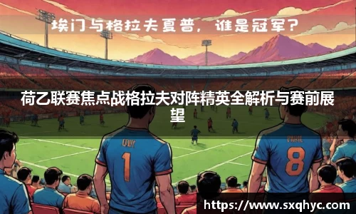 易游体育