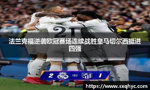 yy易游体育