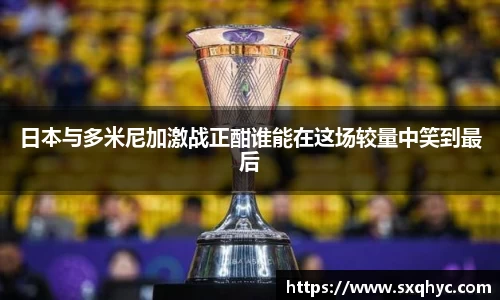 yy易游