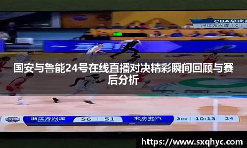 yy体育
