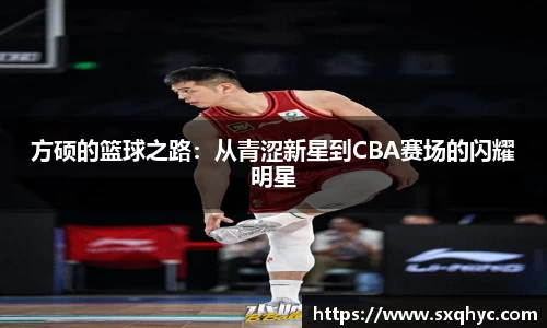 易游体育