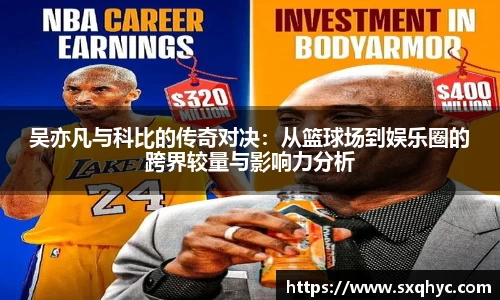 易游体育