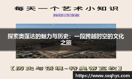 易游体育