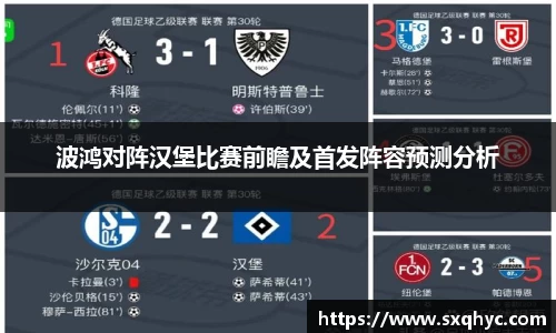yy体育